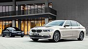 Компания BMW удлинила «пятерку» на 13 сантиметров